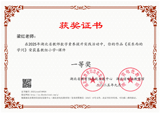 ���ۘ�С�W(xu��)�̎���ʡ��(sh��)�����B(y��ng)��ِ���ل�(chu��ng)�ѿ�