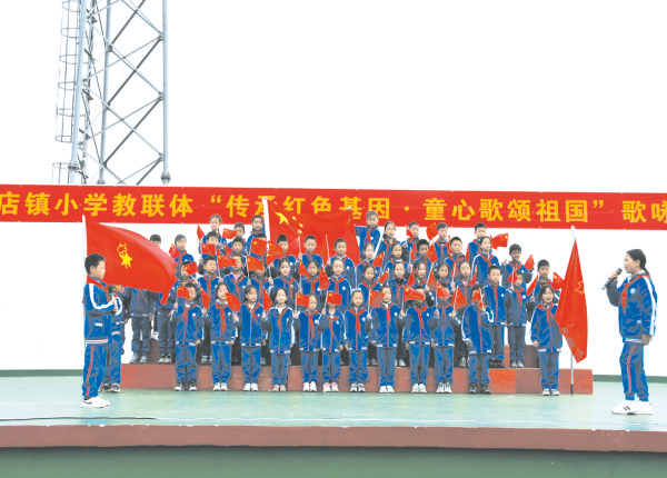 �����l(xi��ng)��������͘����� ���� �S�h����(zh��n)С�W(xu��)��(li��n)�w�l(f��)չ�o(j��)��