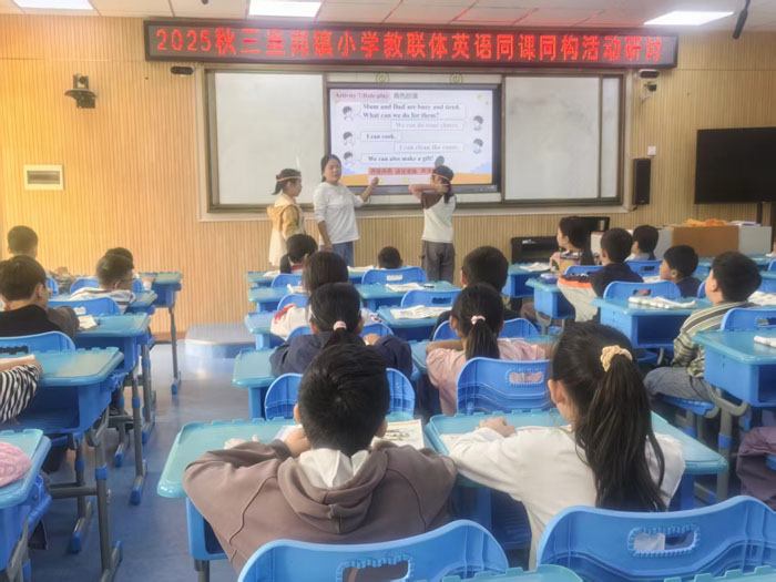 ����(zh��n)С�W(xu��)��(li��n)�w�_չӢ�Zͬ�nͬ��(g��u)��ӑ���