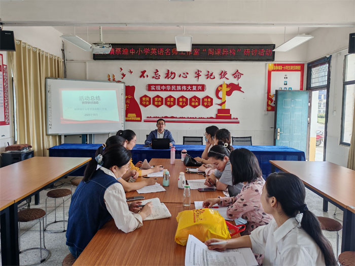 �����(zh��n)�̵���С�W(xu��)Ӣ�Z�����������_չ���}��ӑ���(d��ng)