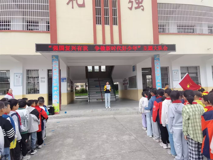 �S�h�����(zh��n)��һС�W(xu��)�e�Бcף�Ї�(gu��)�������h�(du��)���(du��)�����}���(d��ng)