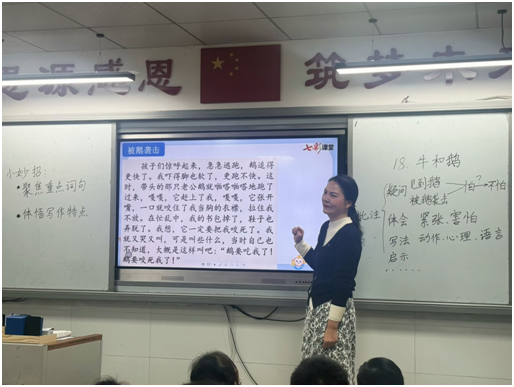 �����^(q��)��(sh��)�(y��n)С�W(xu��)�Խ��л����x�ܠI(y��ng)�̭h(hu��n)����(y��u)��