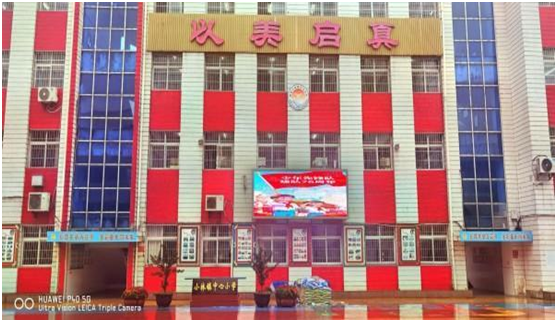 С���(zh��n)����С�W(xu��)�_չ�Ї��������h�(du��)���(du��)�ռo(j��)����(d��ng)