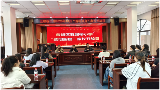 �����^(q��)���ۘ�С�W(xu��)�_չ10�·ݡ�͸���N�������L�_���ջ��