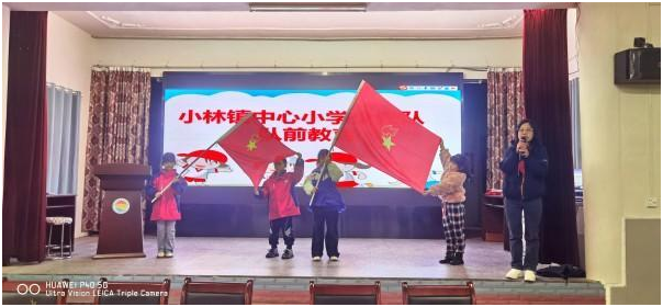 С���(zh��n)����С�W�_չ������A��꠆T�ǰ����