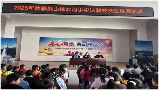 ��ɽ�(zh��n)�p��С�W(xu��)�_���ư�ȫ�������