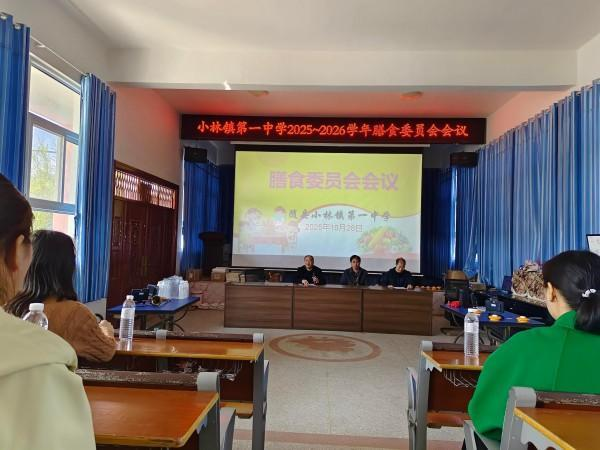 С���(zh��n)��һ�ЌW��ʳ�O(ji��n)��ί�T������ʳ�ù���