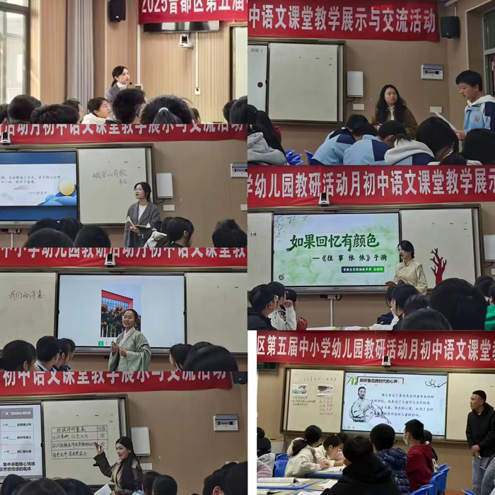 �����^(q��)����ý��л���³����n�ý̌Wչ�u�ھ�犳����ЌW�e��