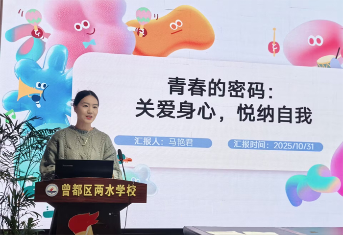 ����(y��u)���I(y��ng)�̭h(hu��n)���������^(q��)��ˮ�W(xu��)У�e��Ů���ഺ�ڽ����������}�v��