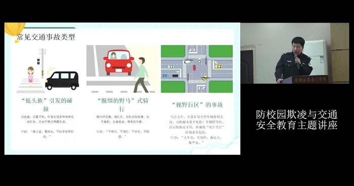 ����(y��u)���I(y��ng)�̭h(hu��n)�����ۿ��TС�W(xu��)�_չ�����ν����M(j��n)У�@�����(d��ng)