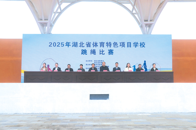 2025�����ʡ�w����ɫ�(xi��ng)Ŀ�W(xu��)У���K��ِ��(c��)ӛ