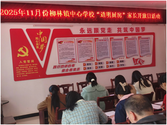 �����(zh��n)���ČW(xu��)У�_(k��i)չ��͸���N�������L(zh��ng)�_(k��i)���ջ��(d��ng)