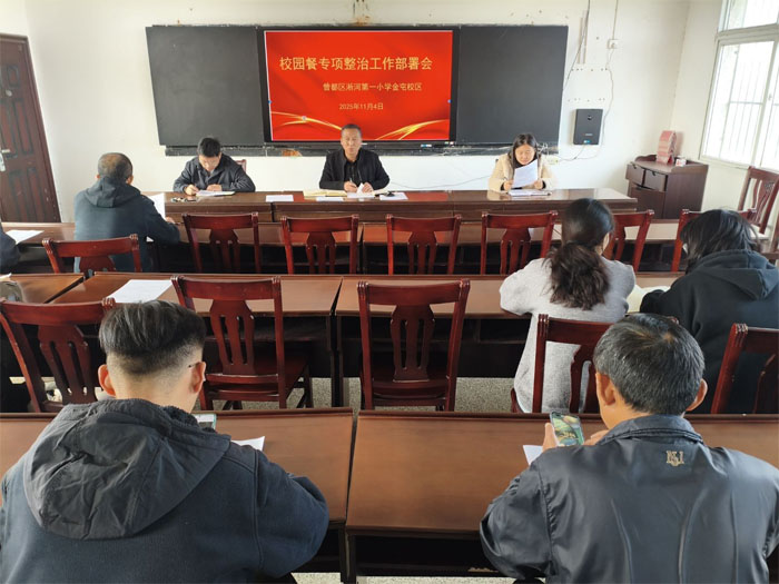 ����(y��u)���I(y��ng)�̭h(hu��n)���������^(q��)���ӵ�һС�W(xu��)����У�^(q��)�_չ��У�@�͡����(xi��ng)���ι��������(hu��)