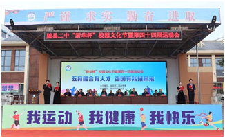 �S�h���С����A����У�@�Ļ���(ji��)�ߵ���ʮ�Č��\(y��n)�ӕ��A�M�e��