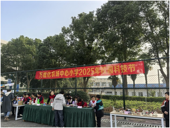 �f(w��n)�����r(n��ng)��(ch��ng)2025��У�@�Ƽ���(ji��)�ɹ��e�k