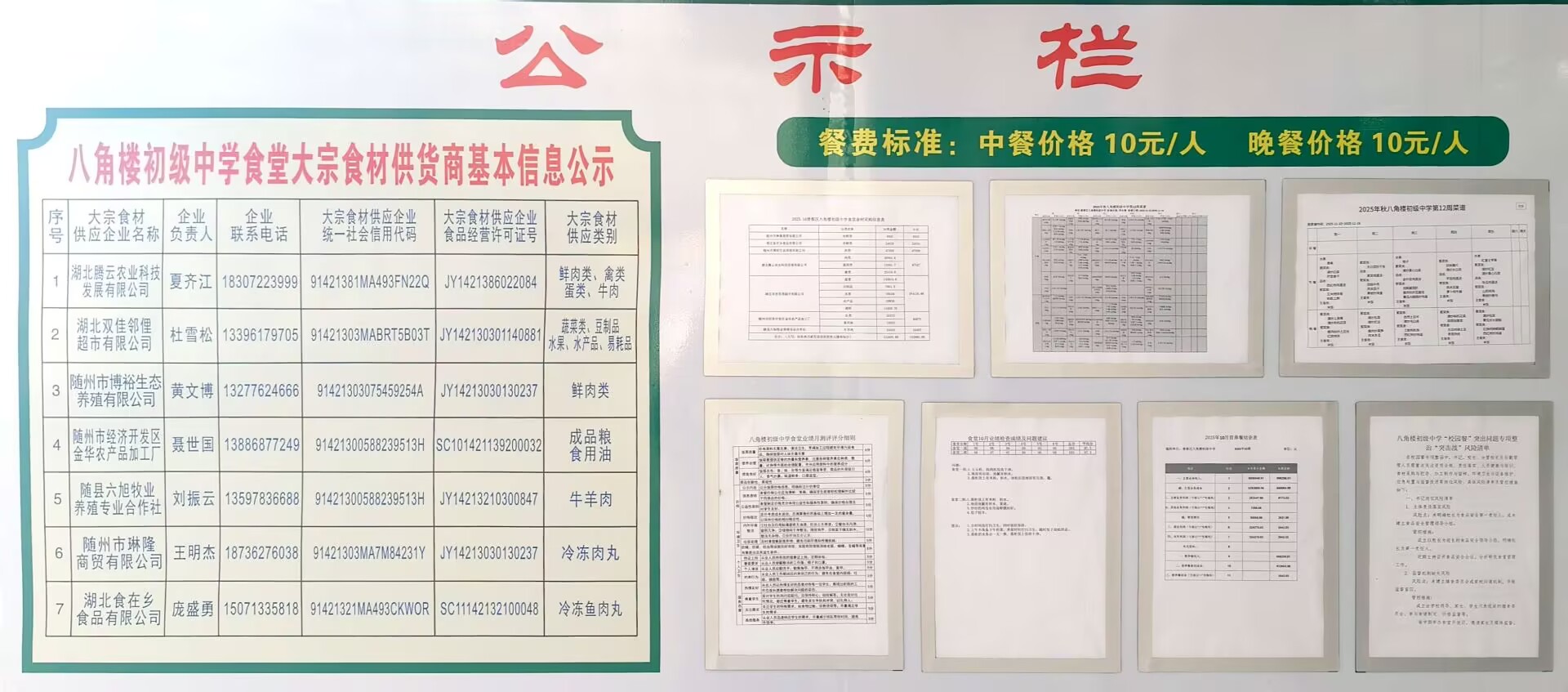 ����(y��u)���I(y��ng)�̭h(hu��n)���������^(q��)�˽ǘǳ���(j��)�ЌW(xu��)����(g��u)����ȫ���Ρ�У�@��ʳƷ��ȫ�¸��