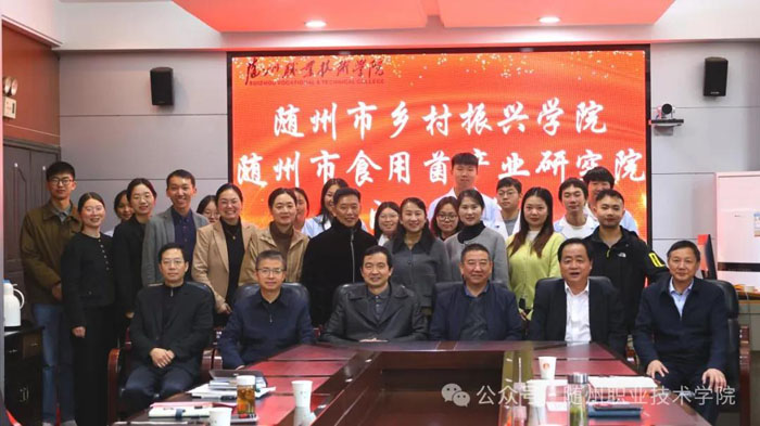 �S�����l(xi��ng)�����d�W(xu��)Ժ���S����ʳ�þ��a(ch��n)�I(y��)�о�Ժ���S���I(y��)���g(sh��)�W(xu��)Ժ���Ƴ���