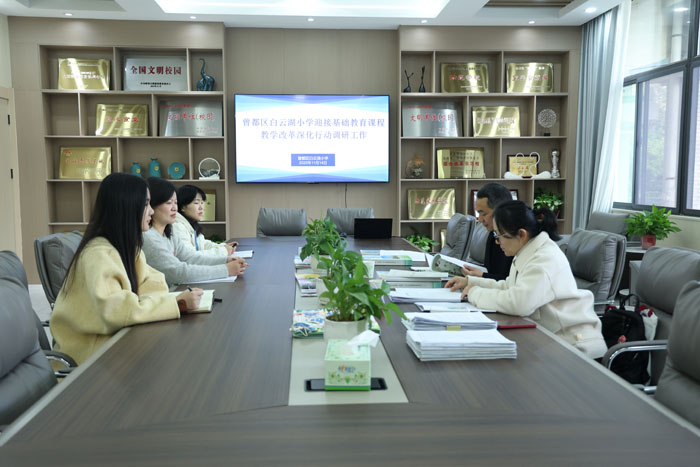 ����(y��u)���I(y��ng)�̭h(hu��n)������ֱ����ϵ�y(t��ng)���ɲ��������^(q��)���ƺ�С�W(xu��)�_(k��i)չ�n�̽̌W(xu��)�ĸ��{(di��o)��