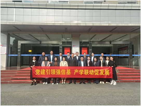 �S���I(y��)���g(sh��)�W(xu��)Ժ��Ϣ���̌W(xu��)Ժ�c�Ї�(gu��)����S�ݷֹ�˾�_չ���h����(li��n)��(li��n)��֧�����}�h�ջ��(d��ng)