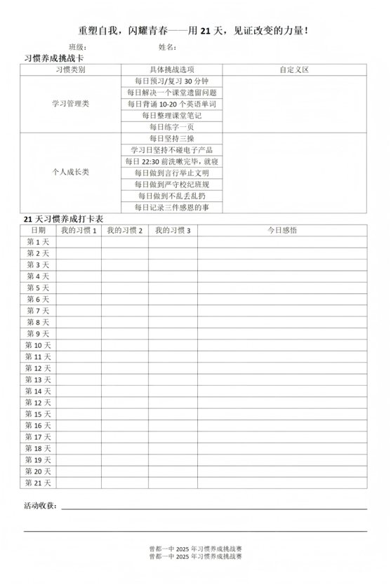 ����һ��21���О����T�B(y��ng)������(zh��n)ِ��ʽ��Ļ