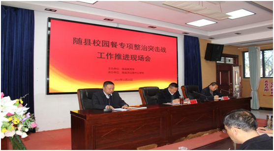 �S�hУ�@�͌��(xi��ng)����ͻ����(zh��n)�������M(j��n)�F(xi��n)����(hu��)�ں�ɽ�(zh��n)���ČW(xu��)У���_