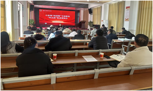 С���(zh��n)���ČW(xu��)У���_��У�@�͡�������Ρ�ͻ����(zh��n)�����M(j��n)��