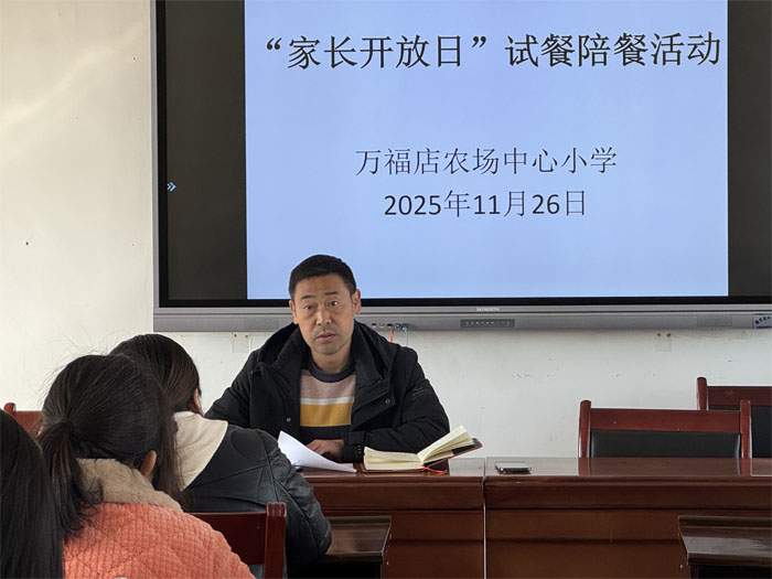 �f(w��n)�����r(n��ng)��(ch��ng)����С�W(xu��)���_(k��i)չ���L(zh��ng)�_(k��i)����  ��У���o(h��)������ϵİ�ȫ��