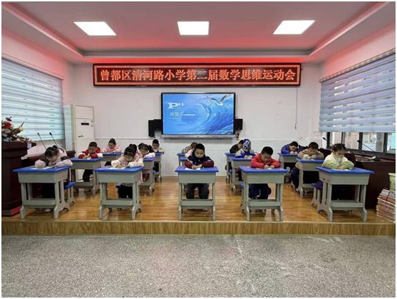 ����(y��u)���I(y��ng)�̭h(hu��n)���������^(q��)���·С�W(xu��)��̽��(sh��)�W(xu��)֮�� �`˼�S֮��