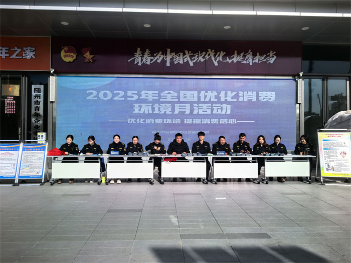 �����^(q��)�Ј�(ch��ng)�O(ji��n)���������_(k��i)չ2025��ȫ��(gu��)��(y��u)�����M(f��i)�h(hu��n)���»��(d��ng)