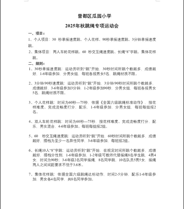 ����(y��u)���I(y��ng)�̭h(hu��n)���������^(q��)�ψ@С�W(xu��)�e�����K���(xi��ng)�\(y��n)��(d��ng)��(hu��)