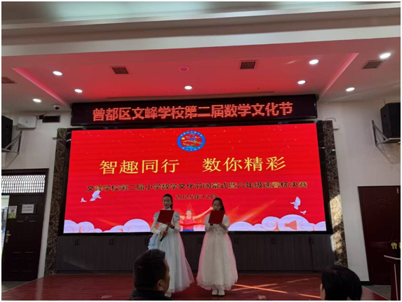 ����(y��u)���I�̭h(hu��n)���������^(q��)�ķ�WУ�ڶ���С�W��(sh��)�W�Ļ���(ji��)�A�M��Ļ