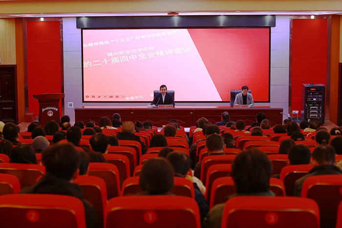 �S���I(y��)���g(sh��)�W(xu��)Ժ�hί��(sh��)ӛ�����ȫУ�h�T�ɲ����v�h�Ķ�ʮ������ȫ��(hu��)����