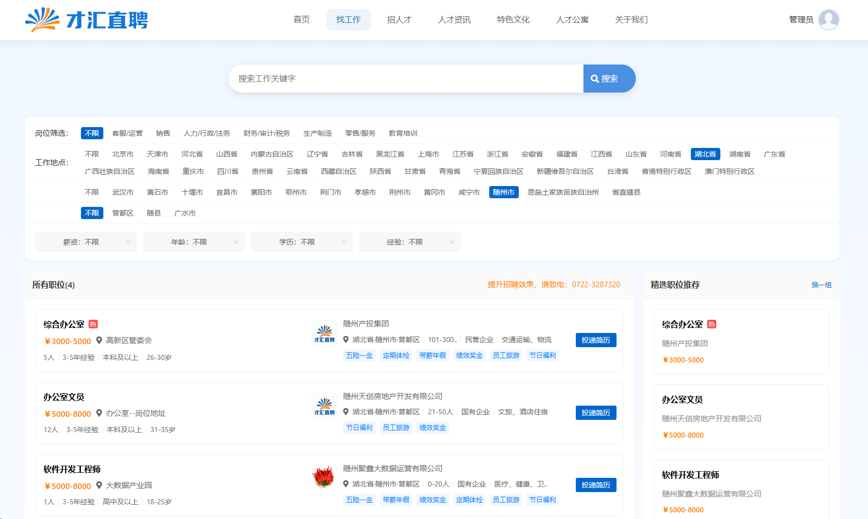 �S���д�(sh��)��(j��)���F(tu��n)�ԡ���(sh��)�����桱�(q��)�ӳ��������ͮa(ch��n)�I(y��)����