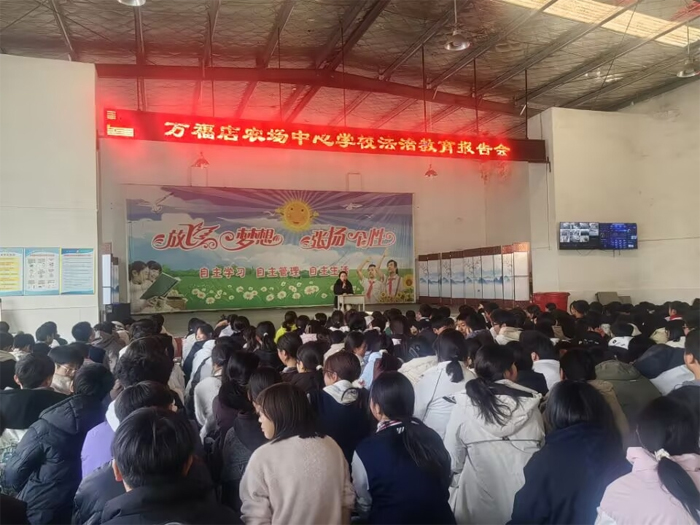 �f(w��n)�����r(n��ng)��(ch��ng)���ČW(xu��)У�_(k��i)չ���ƽ�����ȫ��(b��o)���(hu��)