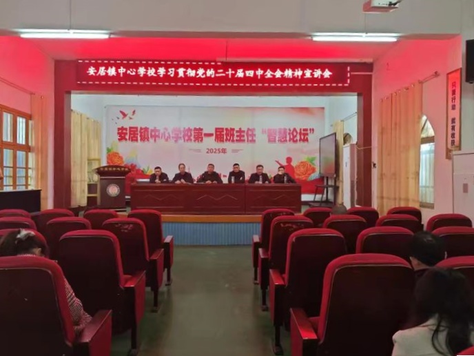 �S�h�����(zh��n)���ČW(xu��)У�_(k��i)չ�h�Ķ�ʮ������ȫ��(hu��)�����}�W(xu��)��(x��)���(d��ng)