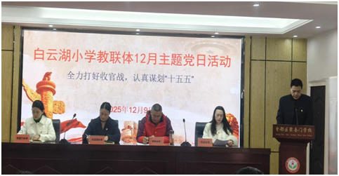 ����(y��u)���I(y��ng)�̭h(hu��n)���������^(q��)���ƺ�С�W(xu��)��(li��n)�w�e��12�����}�h�ջ��(d��ng)