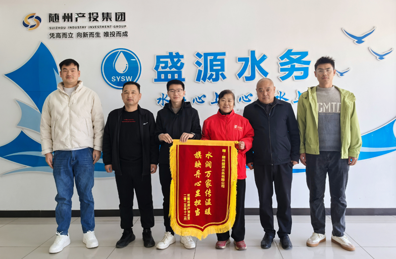 �S�ݮa(ch��n)Ͷ���F(tu��n)ʢԴ��˾��ˮ���f�҂���ů ��ϵ�����@��(d��n)��(d��ng)