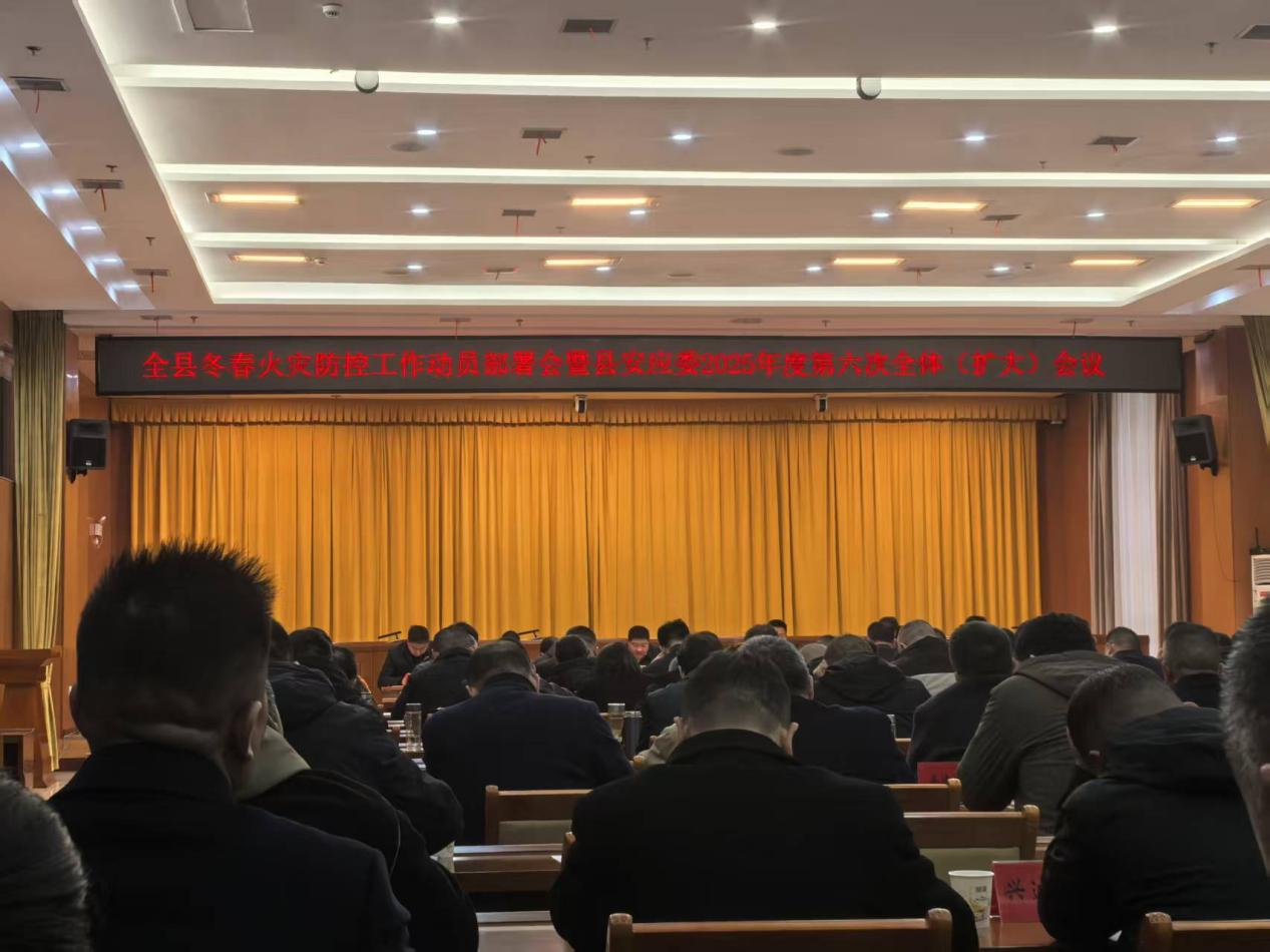 �S�h���_�������(z��i)���ع����ӆT������߿h����(y��ng)ί2025��ȵ�����ȫ�w���U�󣩕��h