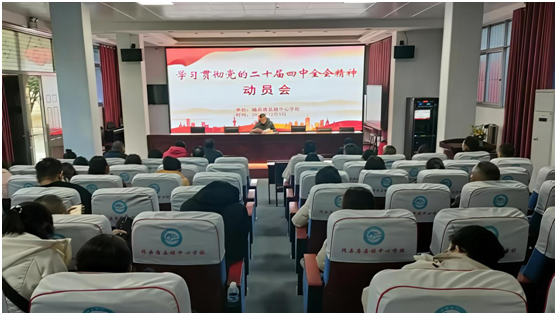 �ƿh�(zh��n)���ČW(xu��)У�_չ���W(xu��)��(x��)�h�Ķ�ʮ������ȫ��(hu��)���񡱌��}���(d��ng)