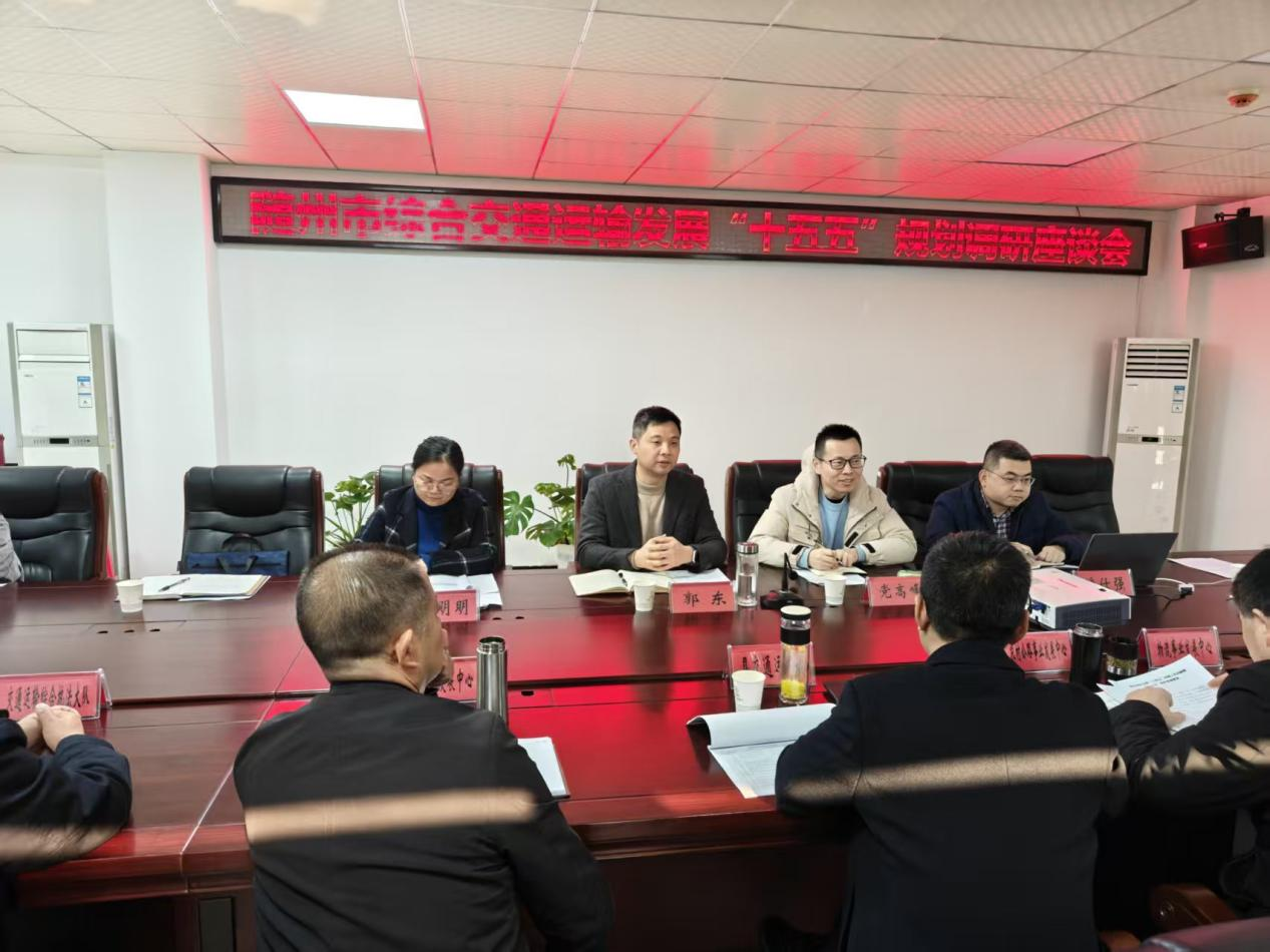 ����һ�� (t��ng)���� ͬ�Ĺ��\��ʮ���塱ح�н�ͨ�\(y��n)ݔ�ָ������_(k��i)չ�C�Ͻ�ͨ�\(y��n)ݔ�l(f��)չ��ʮ���塱Ҏ(gu��)���{(di��o)��