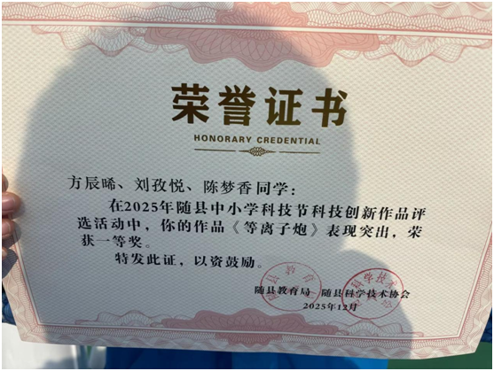 ����(zh��n)���ČW(xu��)У�W(xu��)���ڿh�Ƽ���(ji��)���Z���