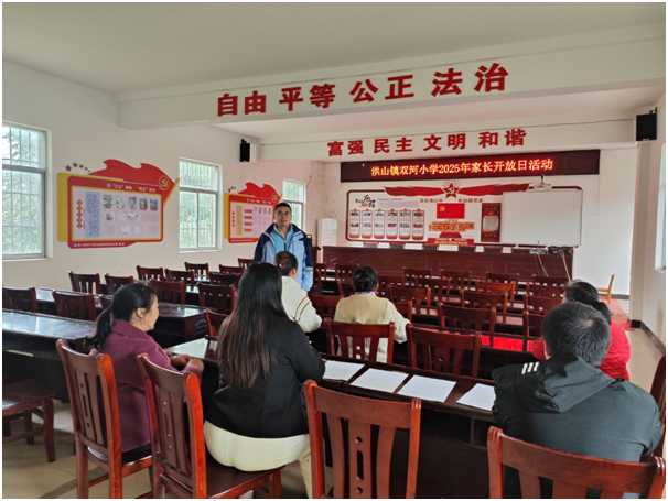 ��ɽ�(zh��n)�p��С�W(xu��)�_(k��i)չ����(sh��)��ʳ�á��_(k��i)���ջ��(d��ng)