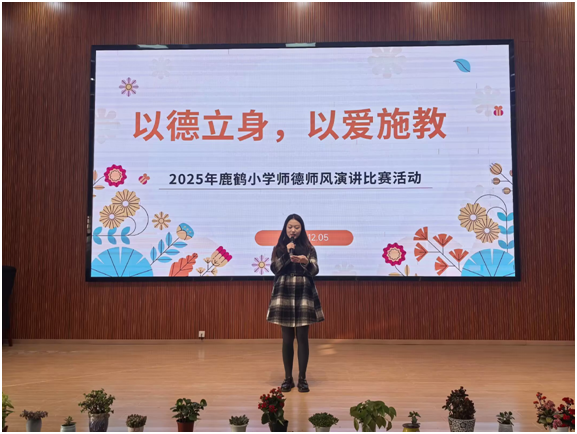 �����^(q��)¹�QС�W(xu��)�����L(f��ng)���v��ِ���(d��ng)С�Y(ji��)