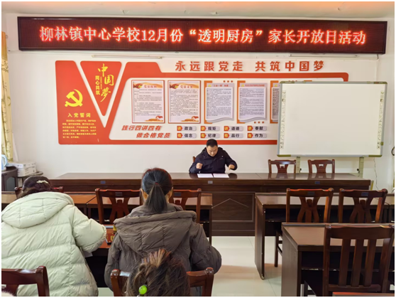 �����(zh��n)���ČW(xu��)У12�·�ʳ�ü��L�_���ջ�Ӽo(j��)��(sh��)