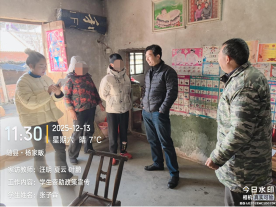 ����(zh��n)���ČWУ�_չؚ���W����ͥ���Lο�����