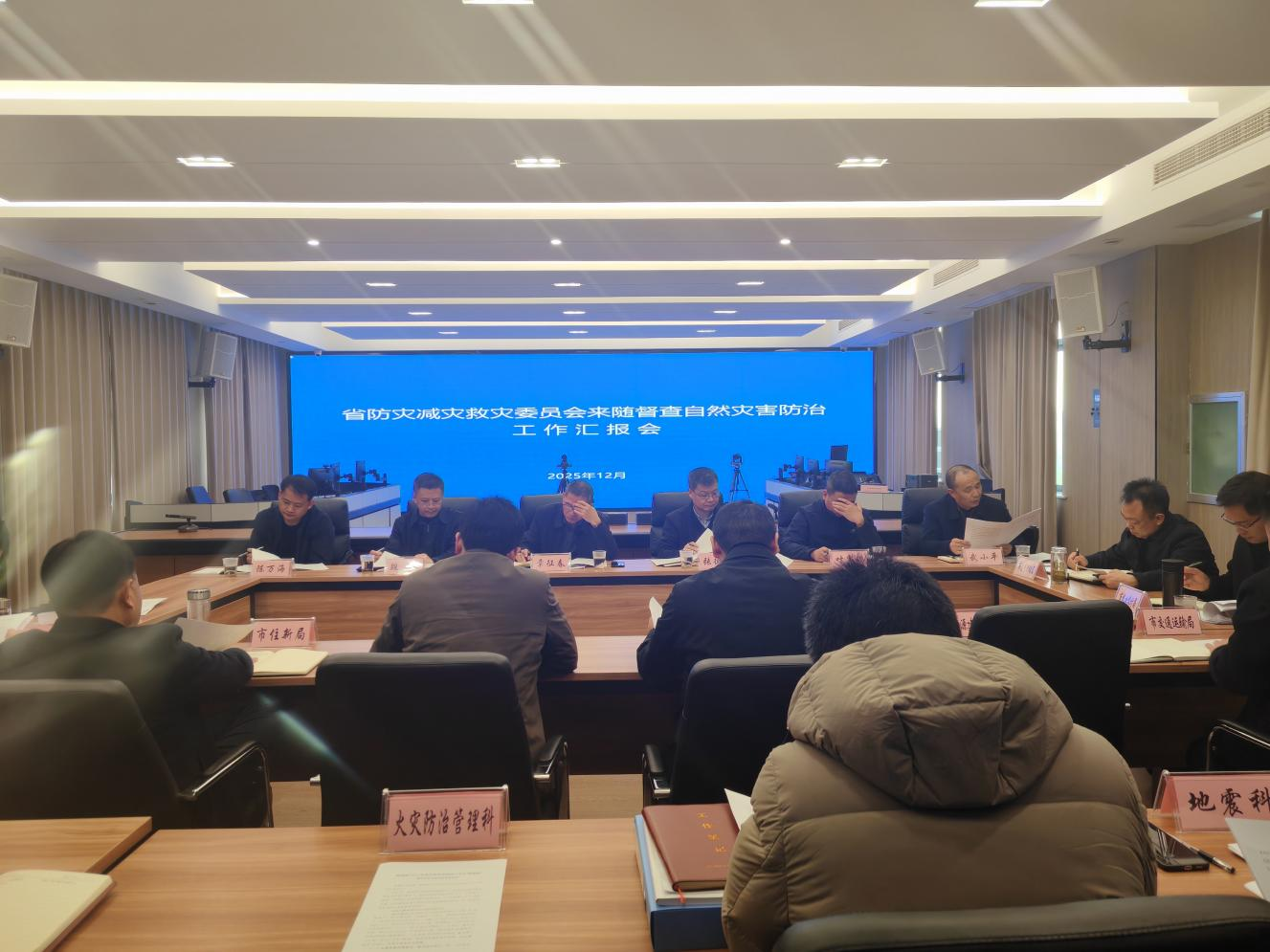 ʡ����(z��i)�p��(z��i)�Ȟ�(z��i)ί�T��(hu��)��������M���S�� �_չ��Ȼ��(z��i)�����Ό��(xi��ng)����