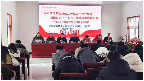 �S�h�ݵ��(zh��n)���ČW(xu��)У���}���v��ʮ������ȫ��(hu��)�����x���l(xi��ng)��������|(zh��)