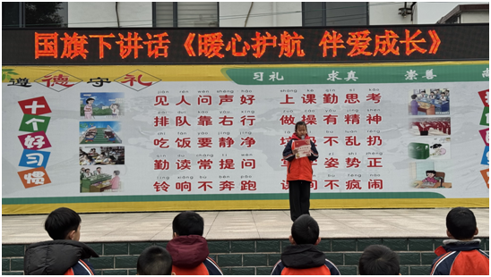 �����^(q��)���ۘ�С�W(xu��)�_չ���W(xu��)���P(gu��n)���ܡ����}���(d��ng)