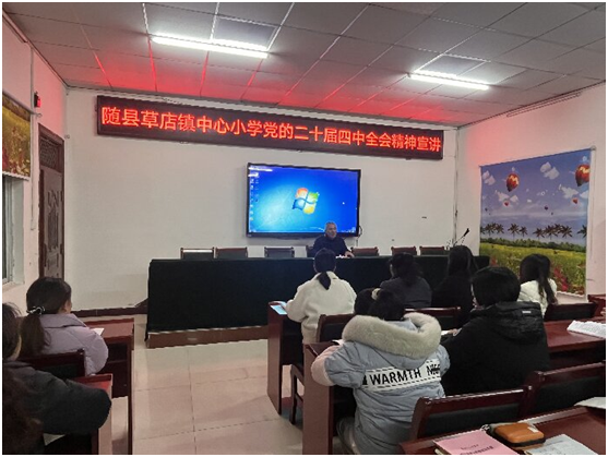 �S�h�ݵ��(zh��n)����С�W(xu��)�_չ�h�Ķ�ʮ������ȫ��(hu��)�����}���v���(d��ng)