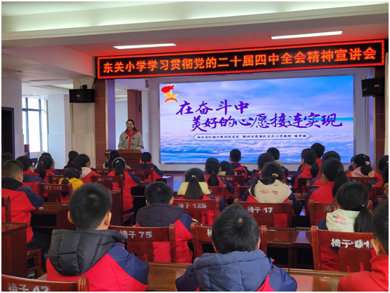 �����^(q��)�|�P(gu��n)С�W(xu��)�_չ���}���v���(d��ng) ���Њ^�����������������Є�(chu��ng)��